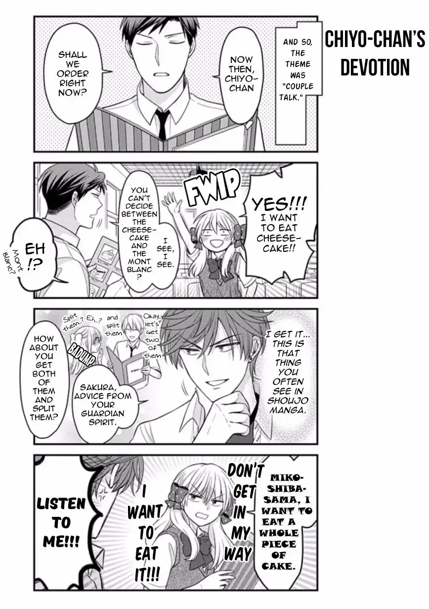 Gekkan Shojo Nozaki-kun Chapter 80 7